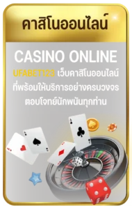 wingvip88 แจกโบนัส