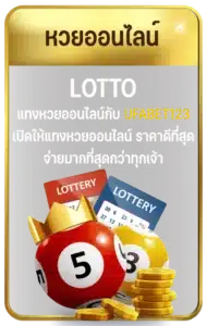 wingvip88 รวมสูตรลับ