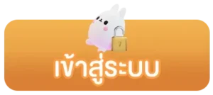 wingvip88 รวมสูตรลับ