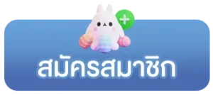 wingvip88 เล่นง่ายได้จริง